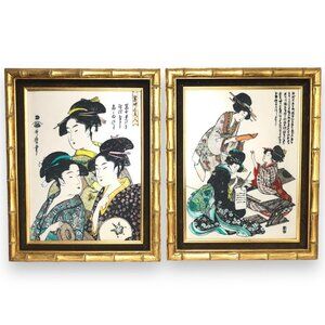 2 Japanese Art Frames Geisha Original Hand Colored Engraved Ivory 15.5" x 19.75"